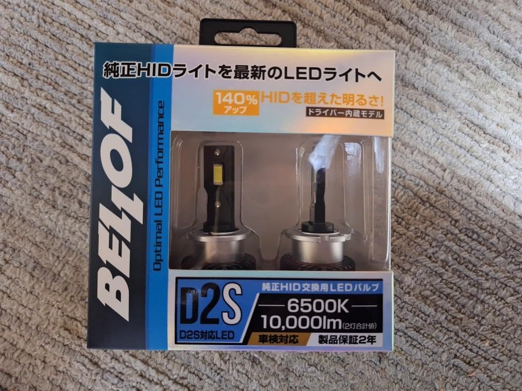 BELLOF ベロフ LED D2S | LEZ202S ヘッドライト Z LEDバルブ 純正HID